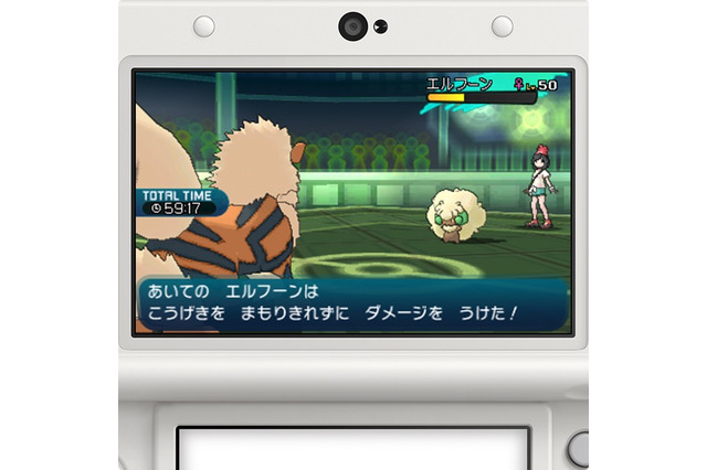 【3DS DL販売ランキング】『ポケモン サン・ムーン』トップ、『ロマンシング サ・ガ』『タクティクスオウガ』などのVCも健闘(11/24) 画像