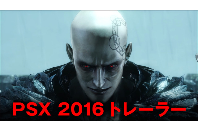 『仁王』最新トレイラー公開―おどろおどろしい魑魅魍魎が続々登場！ 画像