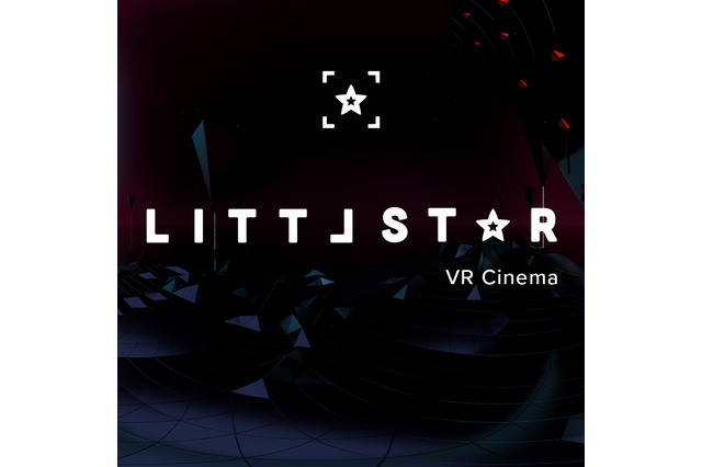 PS VR用アプリ「Littlstar VR Cinema」配信開始―ポルノグラフィティのライブ映像も限定先行配信 画像