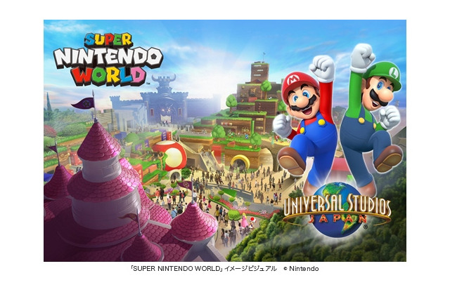 USJの任天堂エリア名は「SUPER NINTENDO WORLD」に！オープンは“東京オリンピック開催より前”予定 画像