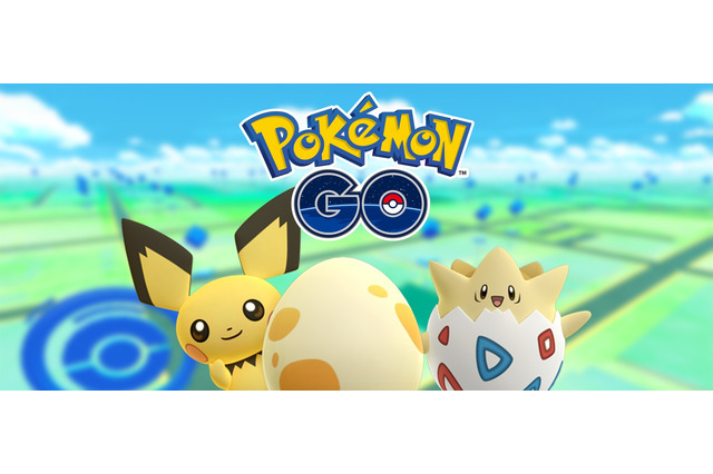 【昨日のまとめ】『ポケモンGO』新ポケモンついに実装、『人喰いの大鷲トリコ』の“ひみつ”とは、「Nintendo Switch プレゼンテーション」開始時刻を発表…など(12/13) 画像