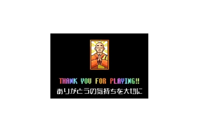 仏教系STG『摩尼遊戯TOKOYO』クラウドファンディングが開始 ― 理由は「徳が尽き、開発が止まった」ため 画像