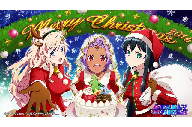『スターリーガールズ』クリスマス星団奪取作戦スタート！新星娘は「スピカ」 画像