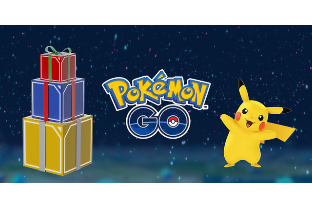 『ポケモンGO』年末年始イベントの開催―珍ポケモンの出現率上昇!さらに「ふかそうち」が貰える! 画像