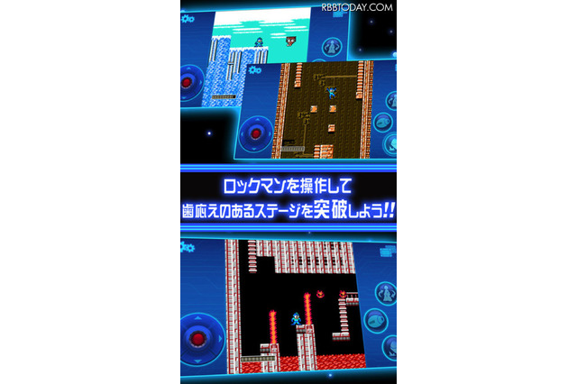 ファミコン『ロックマン』6作品がApp Storeにて配信開始！名作がiPhoneでプレイ可能に 画像