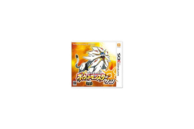 『ポケモン サン・ムーン』更新データVer.1.1配信開始、技「おきみやげ」などバトルに関する修正が実施 画像