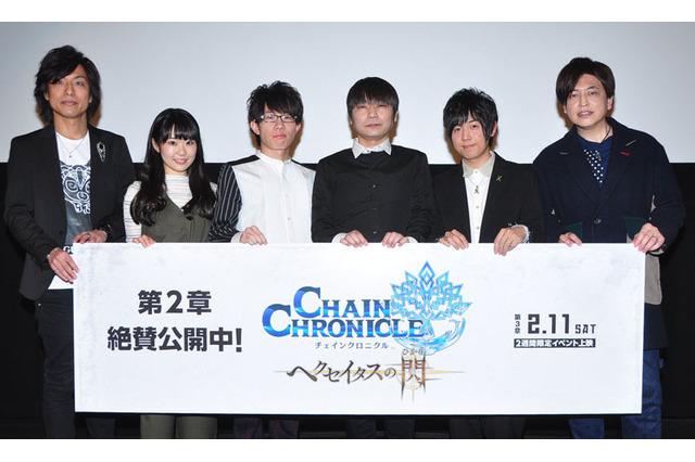 劇場版 「チェンクロ」 第2章初日舞台挨拶、石田彰「盛り上がりどころしかない」 画像