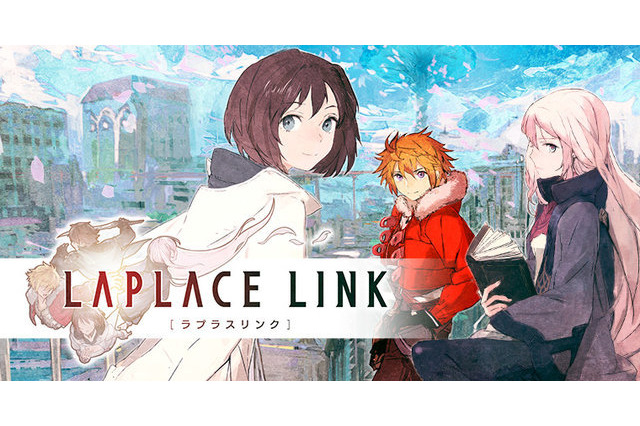 『ラプラスリンク』1月25日よりβテスト開始! プレイデータはリリース版に全て引き継ぎ 画像