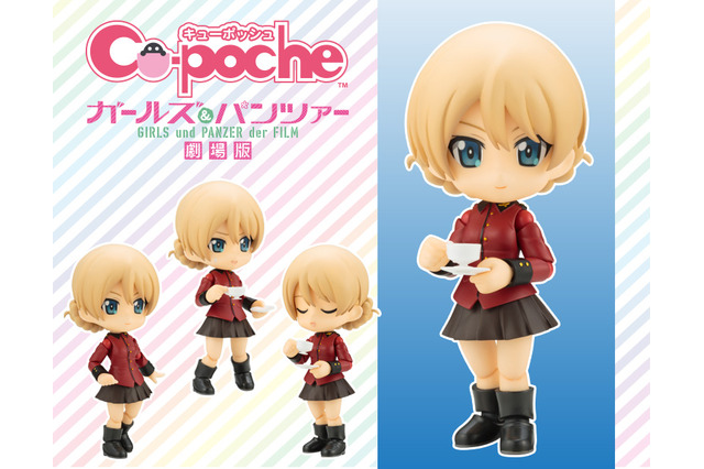 「キューポッシュ ダージリン」予約開始―“ミニ”チャーチル歩兵戦車MkVIIが付いてくる! 画像
