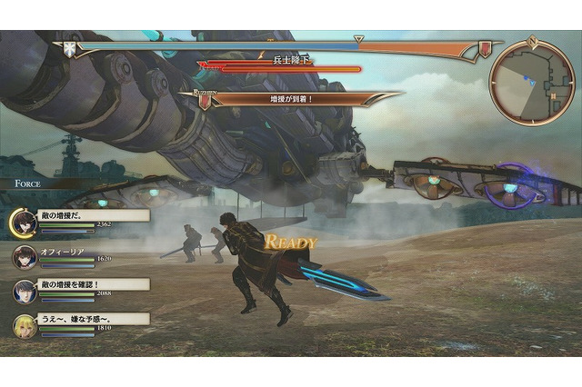 【PS Vita DL販売ランキング】『エビコレ+ アマガミ』首位へ、『蒼き革命のヴァルキュリア』初登場4位(1/27) 画像