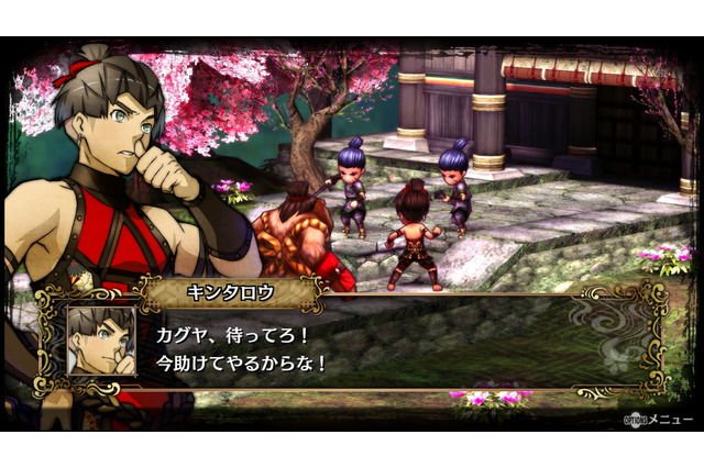 『GOD WARS』第2弾体験版の詳細が明らかに、クリア段階に応じて本編で使用できるアイテムも 画像