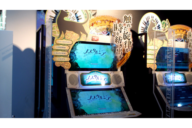 【JAEPO2017】ピアニスト気分で演奏に陶酔する！『ノスタルジア』プレイレポート 画像