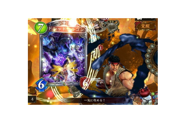『シャドウバース』×『ストリートファイターV』コラボ決定!スキン/スリーブ/称号のセットが登場 画像