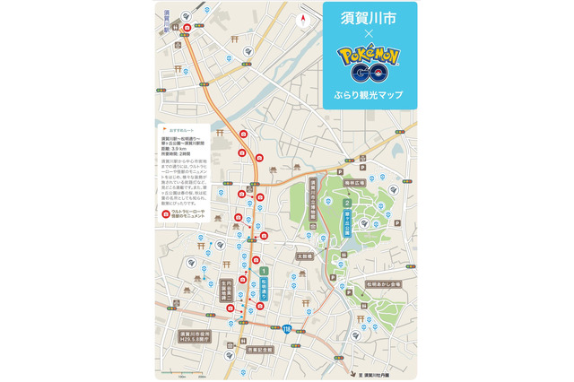 『ポケモンGO』公認「ふくしまDEぶらり観光MAP」が公開―賀川市のポケストップ・ジムの場所が記載！ 画像