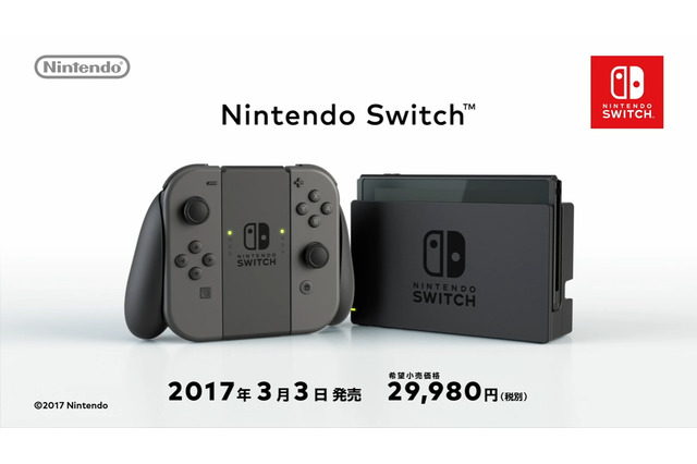 今週発売の新作ゲーム『Nintendo Switch＋Joy-Con(L)/(R)』『Horizon Zero Dawn』『ゼルダの伝説 ブレス オブ ザ ワイルド』『1-2-Switch』他 画像