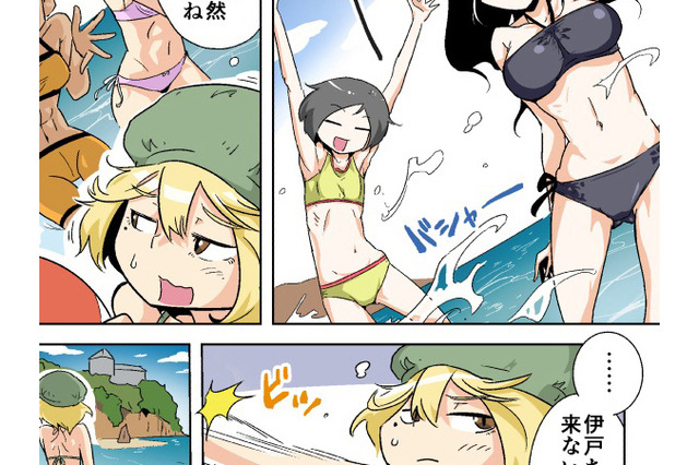 【お知らせ】『じゃんげま DEEP SPHERE』をAmazon Kindleストアで販売開始！ 画像