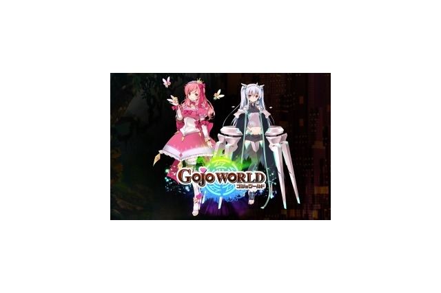 タクシーに乗って美少女を育成する『GOJO WORLD』本日より配信…第一弾として、6名のキャラが登場予定 画像