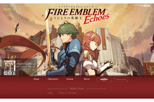 『ファイアーエムブレムエコーズ』公式サイトがリニューアル！―キャラクター＆ゲームシステムの詳細も明らかに 画像