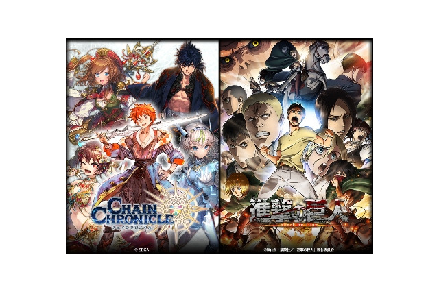 『チェンクロ3』×「進撃の巨人」コラボが4月1日スタート…あらすじやPV公開 画像