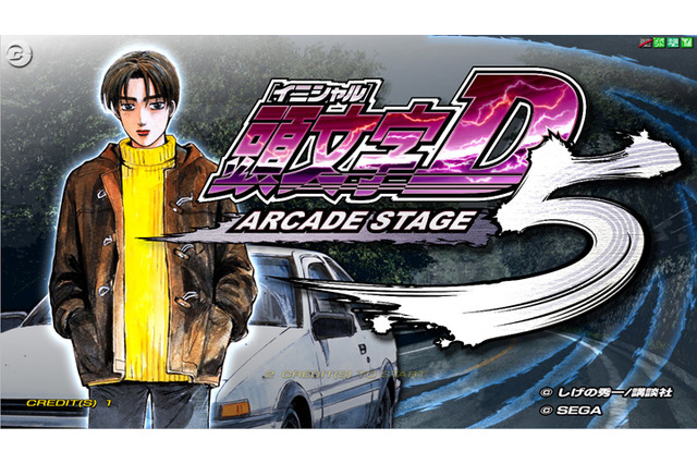 DEAブースにGCゲーム『ペイントサークル』が 画像