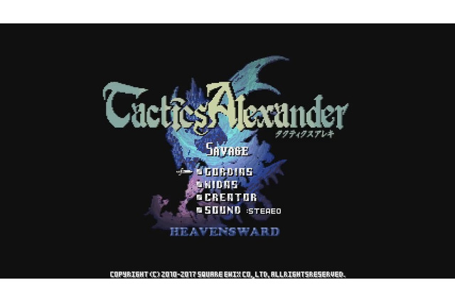 『FFXIV』スピンオフゲームを発表！ ドット絵ビジュアルも美しい『タクティクスアレキ』、海外版も用意 画像
