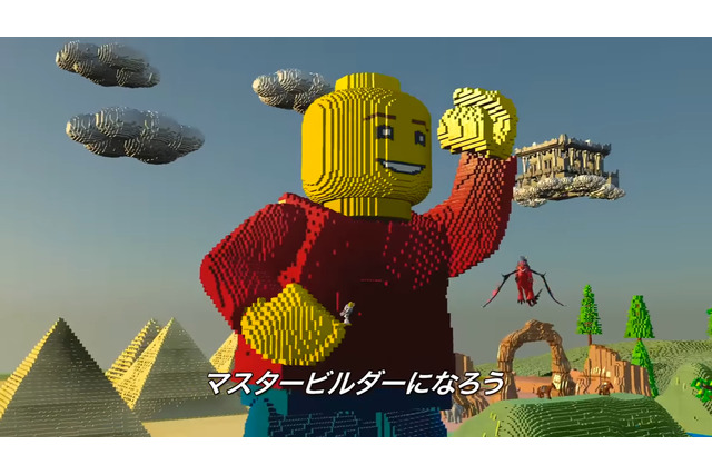 今週発売の新作ゲーム『LEGO ワールド 目指せマスタービルダー』『Persona 5』『ドローン・トゥ・デス』他 画像