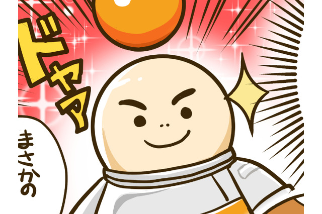 【傍若無人】『無双☆スターズ』  オプーナから溢れるリーダーの風格（56回） 画像