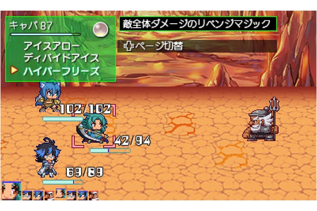 3DS向けクロニクル2D RPG『ブレイブダンジョン』体験版が配信開始、セーブデータは製品版へ引き継ぎ可能 画像