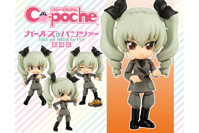 「ガルパン」のアンチョビがキーポッシュに!―可愛いCV33型快速戦車付き! 画像