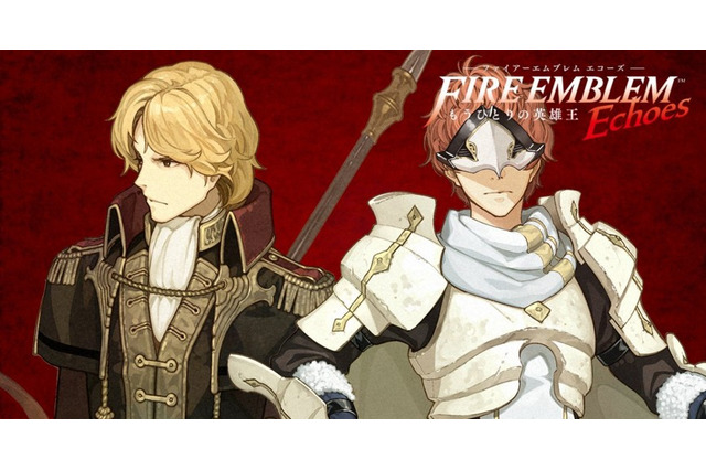 『FE エコーズ』追加コンテンツを発表！ 前日譚や育成支援など─「ジーク」「ソニア」のビジュアルもお披露目 画像