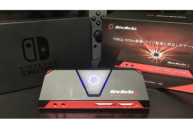 【特集】ニンテンドースイッチでゲームキャプチャをやってみた 画像