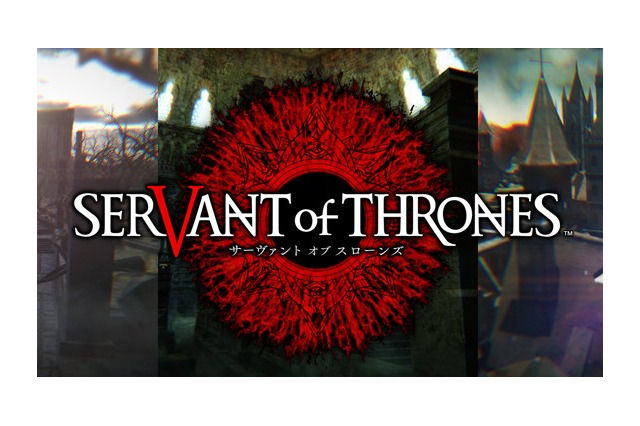 スクエニ、iOS/Android向けカードゲーム『SERVANT OF THRONES』発表! Cβテスター先着5,000名を募集中 画像