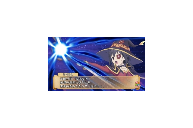 『この素晴らしい世界に祝福を！ -この欲深いゲームに審判を！-』 の公式サイトが正式オープン！発売日などの情報も公開 画像