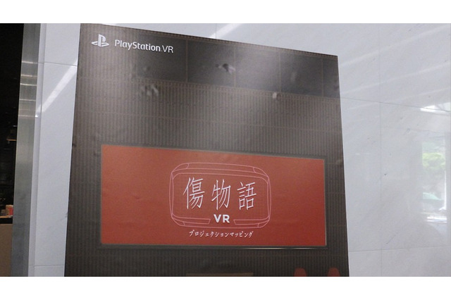 【インタビュー】キスショットと一緒に劇場映画を振り返る『傷物語VR』はなぜ作られたのか─「既存の映像を活かす新たな体験」の提案 画像