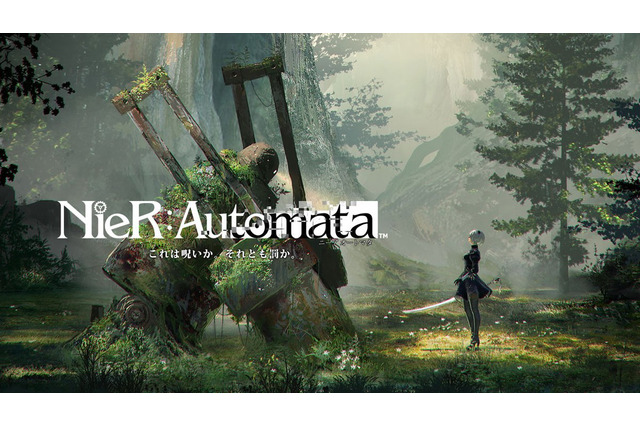 『ニーア オートマタ』世界累計出荷・DL販売本数が150万本突破！ 画像