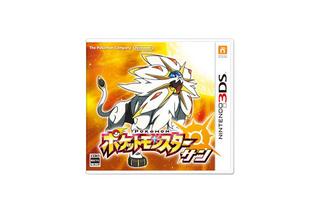 「Amazonランキング大賞2017上半期」TVゲーム総合部門は『ポケモン サン・ムーン』が1・2位を獲得 画像