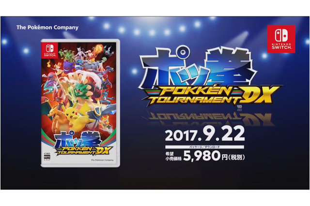 スイッチ『ポッ拳 POKKEN TOURNAMENT DX』9月22日発売！新バトルポケモンたちも登場 画像