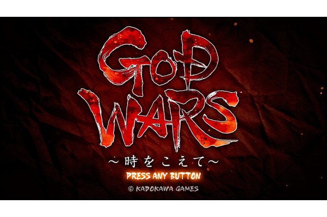 【プレイレポ】タクティクスRPG『GOD WARS ～時をこえて～』を先行プレイ―誰も知らないもうひとつの日本神話 画像