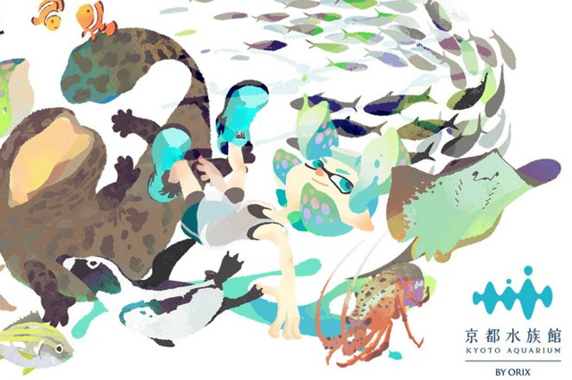 “イカす夏休み”を京都水族館で! 『スプラトゥーン2』とコラボ決定─「スプラシューター」を使ったアトラクションなど 画像