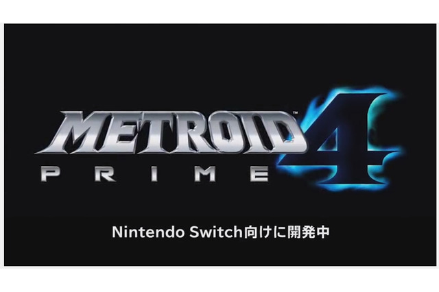 【E3 2017】『メトロイドプライム4』スイッチ向けに発表！ 画像