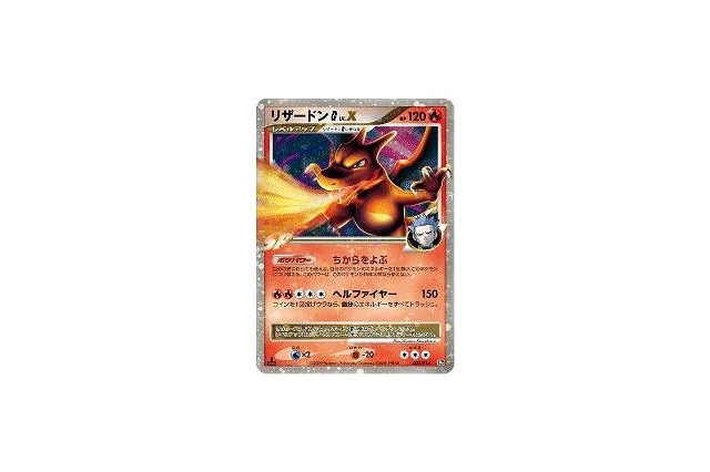 ポケモンカードゲームDPt拡張パック「フロンティアの鼓動」、対戦スターターパックSP「ガブリアスVSリザードン」3月6日発売! 画像