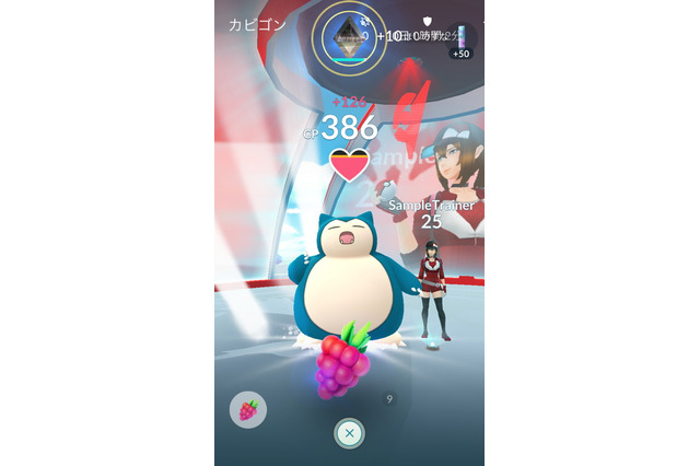 『ポケモンGO』「ジム」新機能リリース!協力プレイ機能「レイドバトル」も近日実装へ 画像