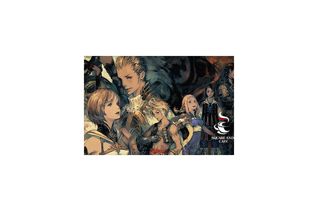 PS4『FFXII THE ZODIAC AGE』公開生放送を実施! スクエニ メンバーズ20名を招待 画像