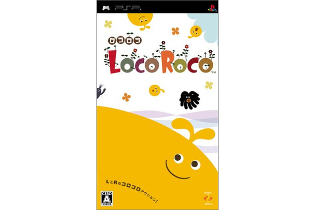 【hideのゲーム音楽伝道記】第62回：『LocoRoco（ロコロコ）』 ― かわいいコロコロアクションを彩る、不思議で楽しい歌声 画像