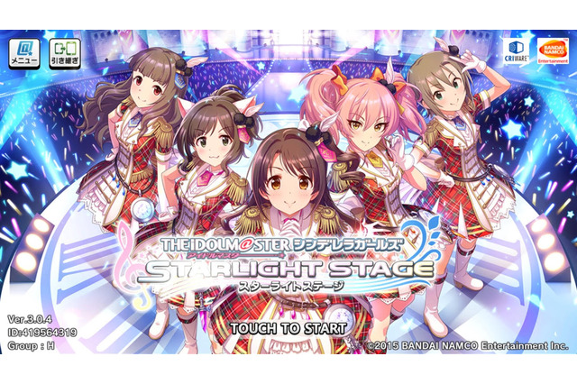 『デレステ』プラチナ/Sレア以上確定ガシャ提供割合変更でSSR出現率が常時倍に!「シンデレラフェス」も告知【UPDATE】 画像