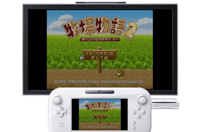 ニンテンドウ64『牧場物語2』『オウガバトル64』がWii U向けVCとして登場! 画像