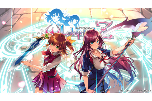 【プレイレポ】胸に目がいきがちな『オメガラビリンスZ』は正統派ローグライクRPGだった 画像
