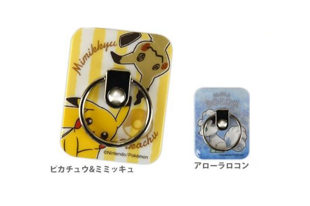 ピカチュウたちがスマホの落下を防止！「ポケットモンスター マルチリング」7月下旬に発売 画像