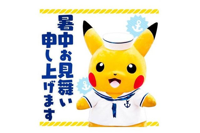 ピカチュウが暑中お見舞い！ 夏らしさ溢れる『ポケモン』LINEスタンプ＆着せかえが登場 画像