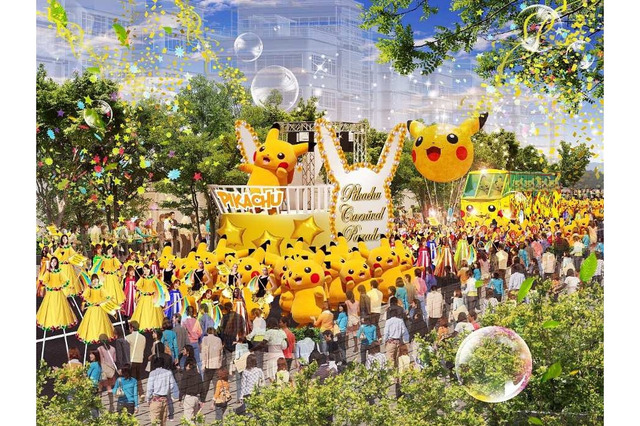 2017年の「ピカチュウ大量発生チュウ！」イベント詳細が発表、国内初『ポケモンGO』公式イベントや船上グリーティングなどが実施 画像
